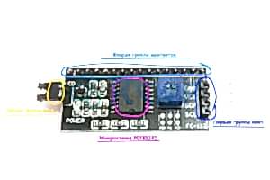 LCD i2c дисплей экран и переходник ардуино 