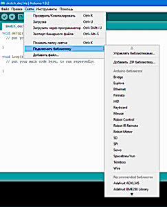 Список библиотек ардуино