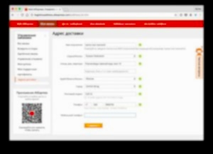 Aliexpress - адрес