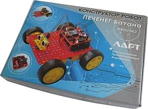 Ардуино Ларт