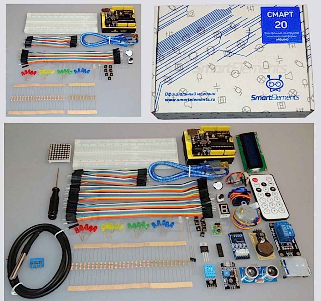 Arduino SmartElements