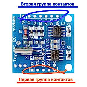 подключение Arduino будильник