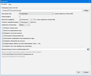 2018-09-23_01-26-27 Менеджер плат в Arduino IDE