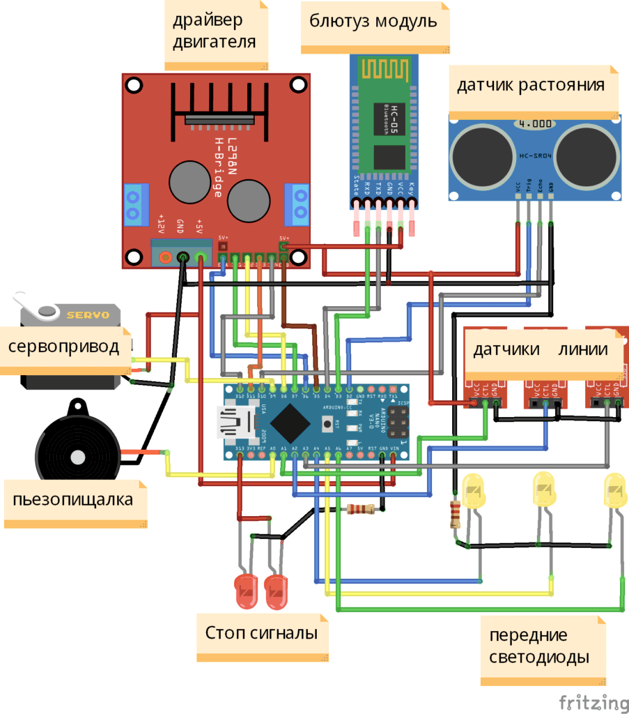 Схема ардуино-робота машинки 1