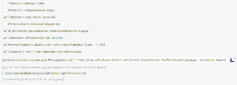 Конструктор для начинающих Seeed Grove Beginner Kit
