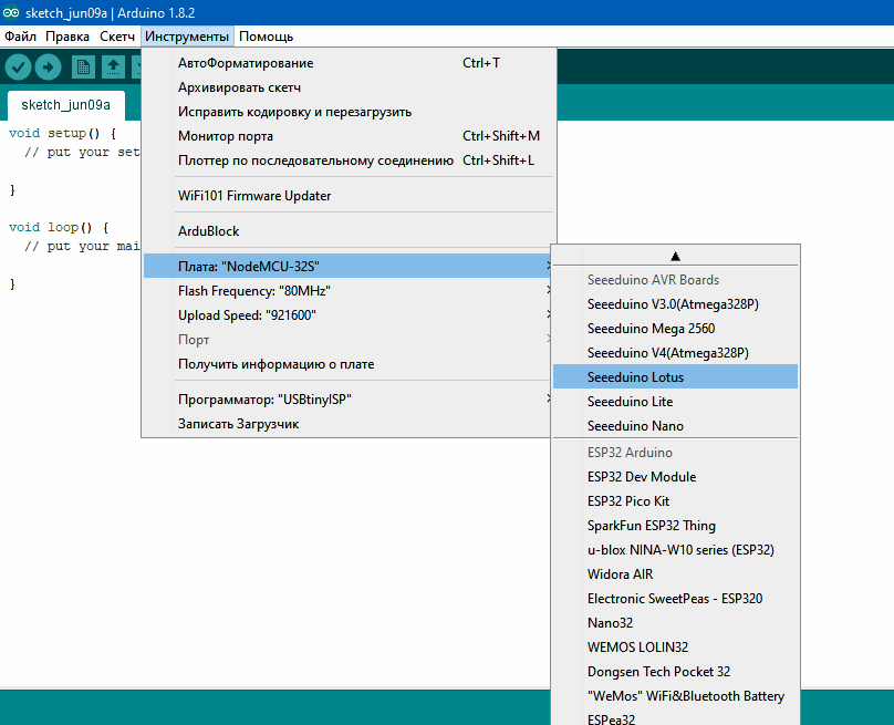 Выбор платы Seeeduino Lotus