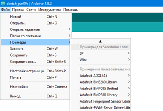 Конструктор для начинающих Seeed Grove Beginner Kit