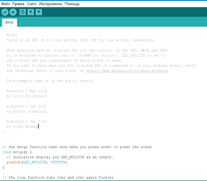 Пример программы мигалки Blink 