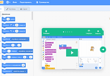 Scratch 3 - программирование для детей на русском Scratch 3 на русском для дете