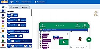 Scratch 3 - программирование для детей на русском Scratch 3 на русском для дете