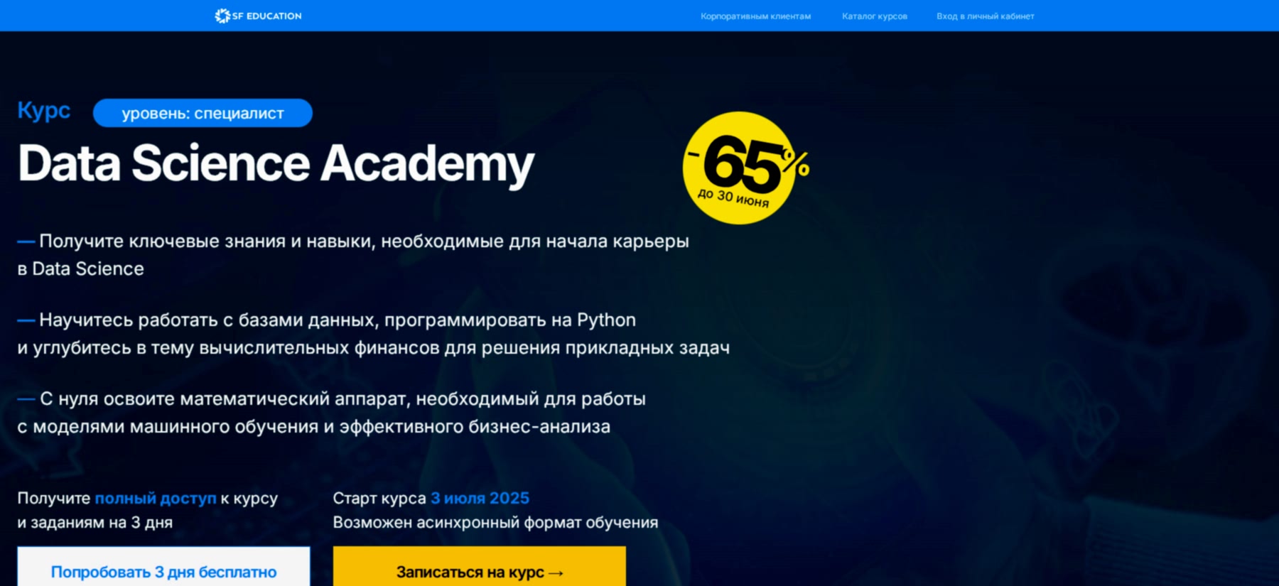 data-science-academy-ot-sf-education data-science-academy-ot-sf-education