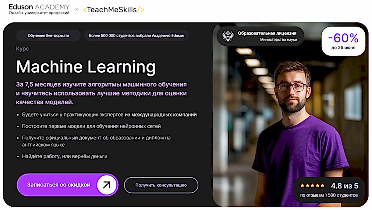 machine-learning-ot-eduson-academy machine-learning-ot-eduson-academy